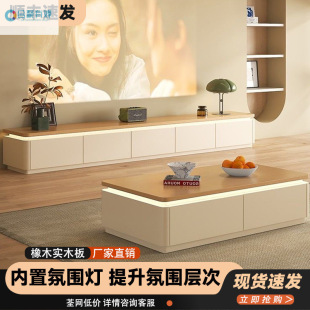 Cream Style Household Small Apartment New Floor Cabinet Tv Cabinet Floor-Standing Living Room Tv Cabinet Coffee Table Combination Log Style