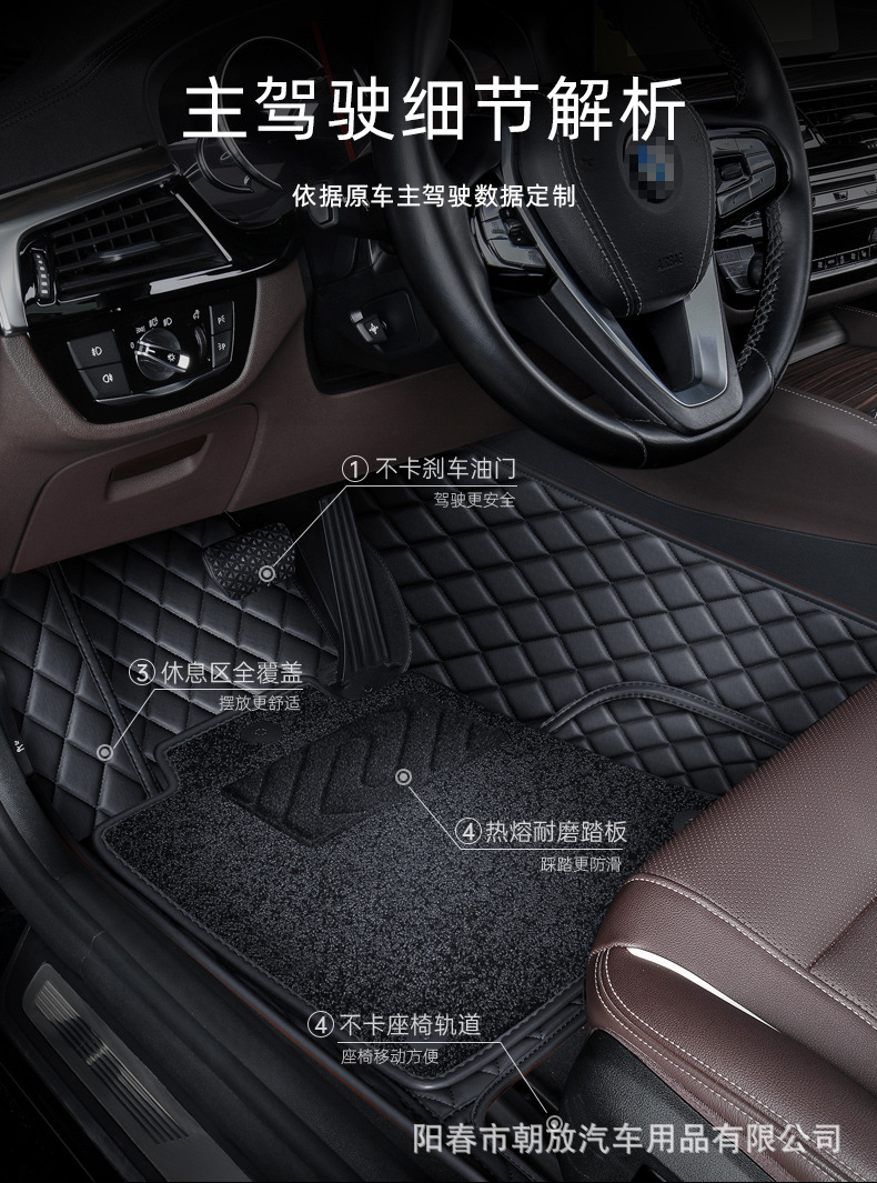Audi car mat A4L A6L Q5L Q3 Q7 A5 A7 A3 A8L dedicated full surround car pedal