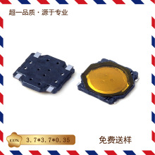 �p�|�_�P3.7x3.7x0.35H ��Ĥ�NƬʽ�����cTS017C-2500-0400С���I