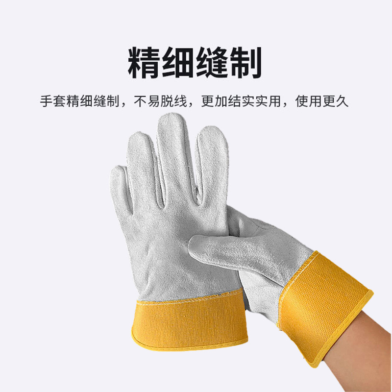 电焊手套牛皮焊工手套焊接耐磨隔热加长款短款劳保用品