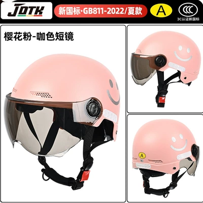 Motosiklet kaskı (dəbilqə), New national standard 3C electric vehicle - cherry-blossom-pink-coffee-brown-short-sunglasses