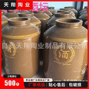 ��500��Ɖ�,250KG�����l��̖���վƉ��մɰl�͸�ˮ�״׸��u�ו�