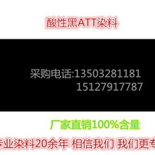 SԮaN ԺATT XȾ ɫ ԺattȾ 