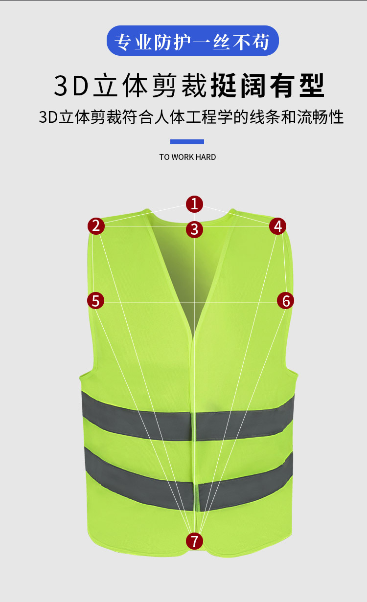 反光衣魔术贴款_08