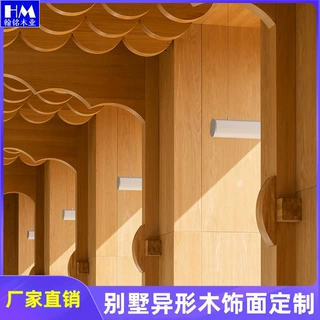 实力工厂全屋定 制实木背景墙木饰面板免漆科定护墙板装饰墙板