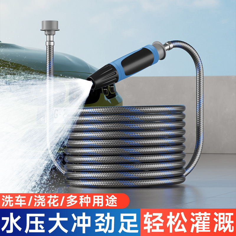 跨境热卖新款洗车神器伸缩水管软管高压喷枪家用强用洗地浇菜水枪