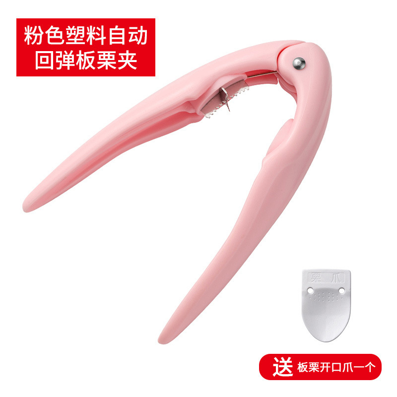 304ステンレス栗開口器十字栗クリップ栗工具栗クリップ剥離器クルミクリップ|undefined