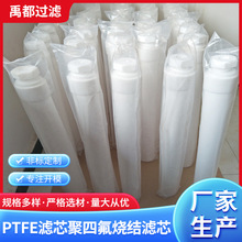 厂家聚乙烯粉末PP烧结滤芯PE聚乙烯粉末烧结滤芯高分子钛粉末铜