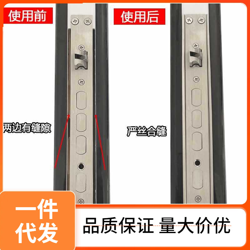 ✅指纹锁锁体导向片加宽条不锈钢转接头加长非标边条24转30加宽
