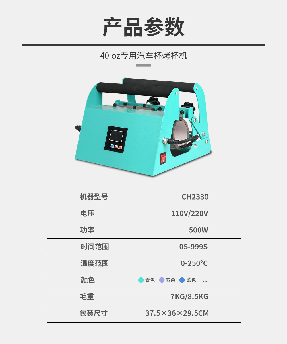 一键上货_20250818160044