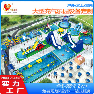 Manufacturer's Best-Selling Large Water Park Inflatable Water Slide Bracket Pool Water Adventure Water Floating Toy