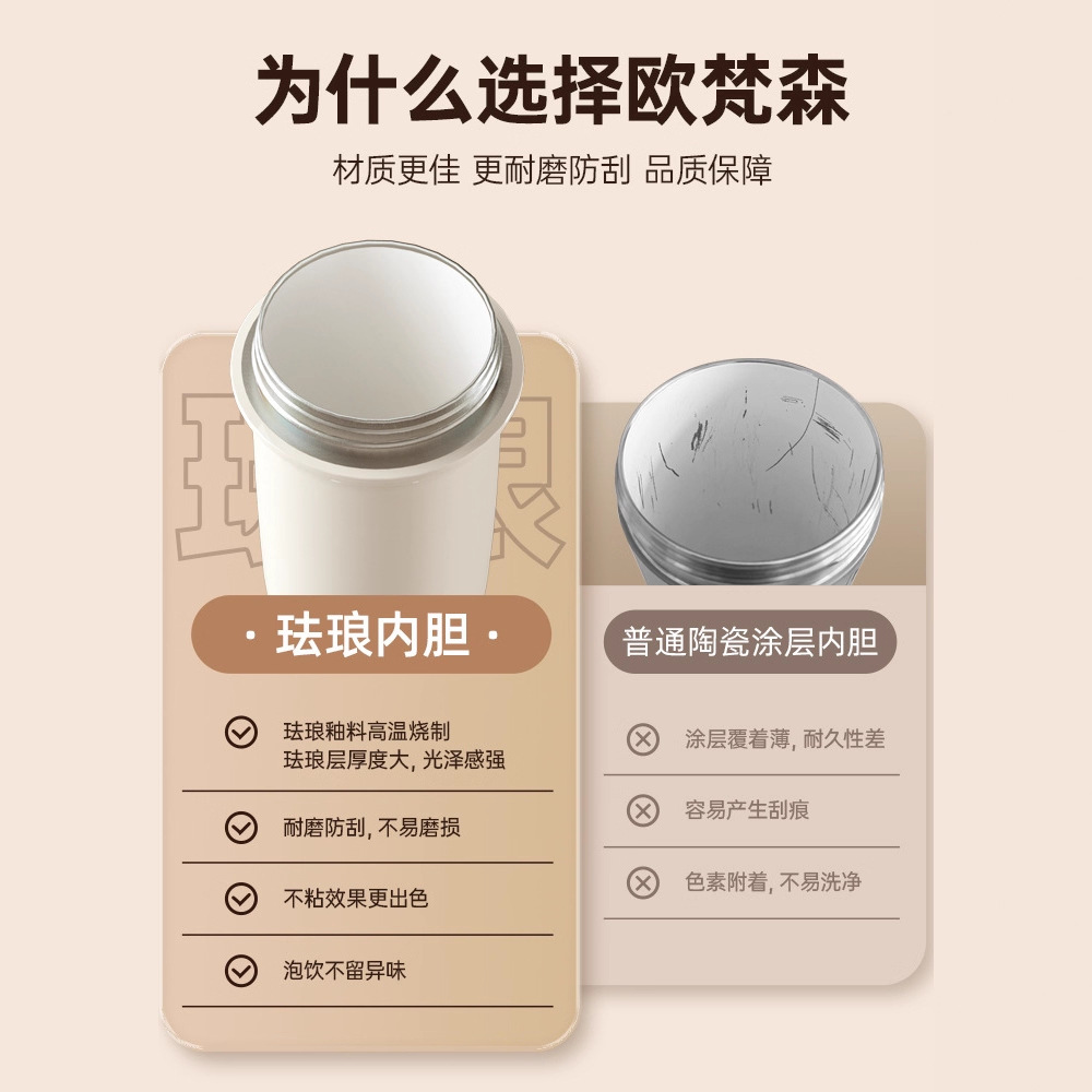 OVANSON taza de aislamiento para damas con alto valor de cara 2025 nuevo taza de café de esmalte interior taza de regalo de cumpleaños de otoño taza de agua