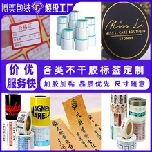 �����z�N�����Ɔ�����پƘ�logoӡˢpvc��Ͳ�~�漈����N�l�δa