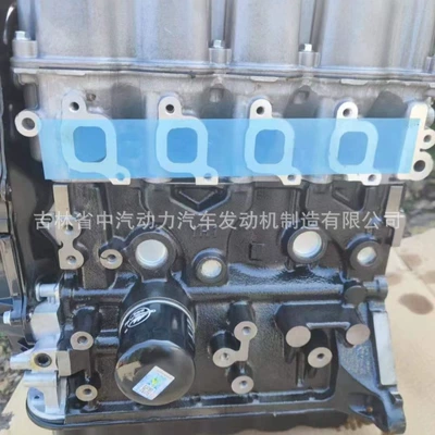 Engine assembly Is Suitable for