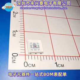 SMD灯珠5050RGB贴片LED灯1.5W 3V发光二极管系列光电幻彩七彩全彩