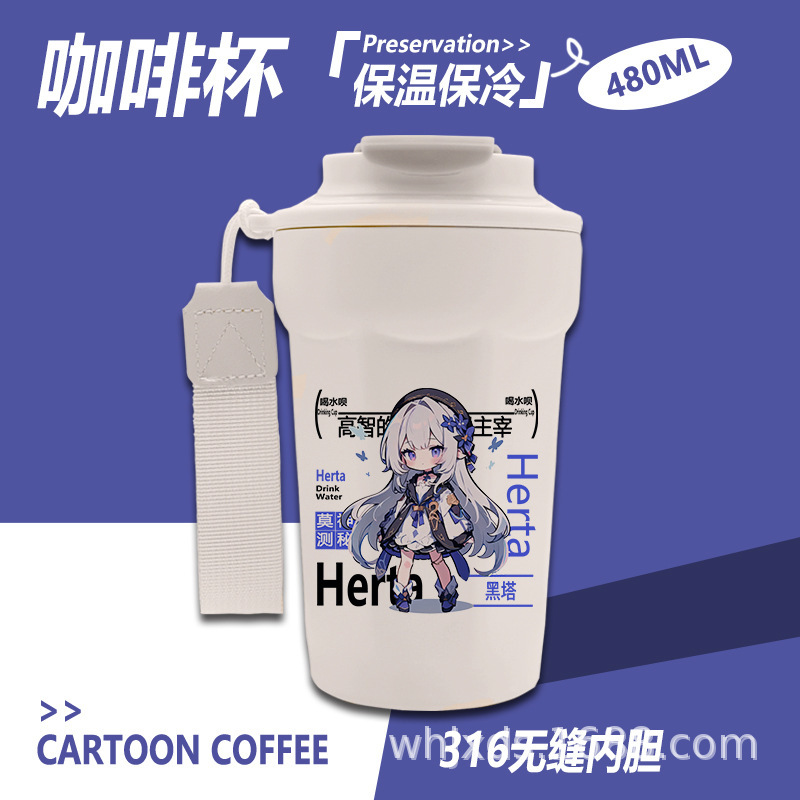 流萤周辺保温カップ崩鉄水杯青雀飲月君同人コーヒーカップ|undefined
