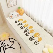 飘窗垫四季通用ins风阳台垫窗台垫卡通床边毯榻榻米垫子可裁剪