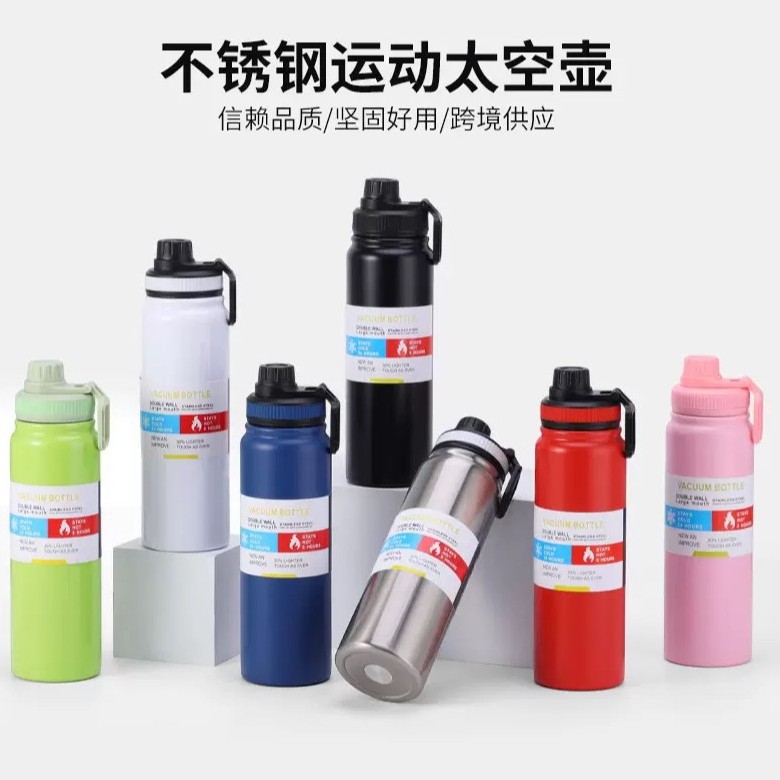 跨境304不锈钢太空壶大容量保温杯运动水壶户外便携水杯批发