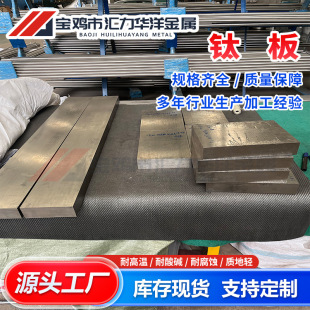 TC4 �呼�GR5⁺Ͻ��K�͸��g⁷��Ϲ��I��������l؛��