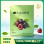 发酵定制功能植物饮料