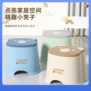 ✅Household Cartoon Small Stool Living Room Bench Bathroom Bath Non-slip Thickened Stool Stackable Bathroom Stool