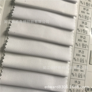 23 Polyester Cotton Ring Spinning Plain Gray Cloth T/CVC White Yarn-dyed Plaid Printed Spars Chlorine Resistant Bleaching Medical Clothing Bed Sheet Cloth