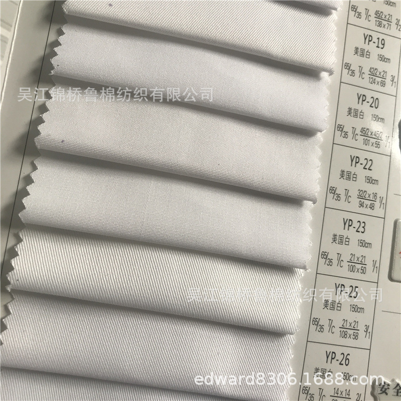 涤棉美国白色卡.jpg