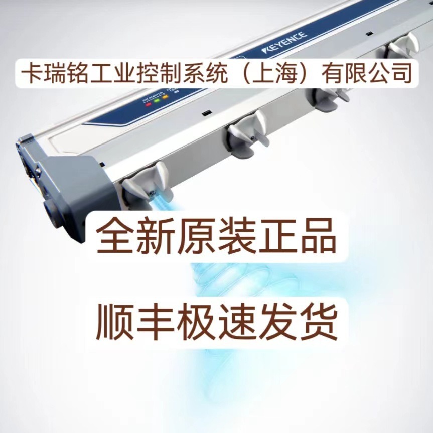 基恩士SJ-H132 SJ-H132A SJ-H132C SJ-H132V全新原装正品 现货