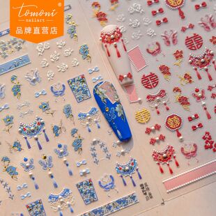 tomoni��������N�������ľ߃�ָͯ���N���Lϲ���{���Ʒ�N������