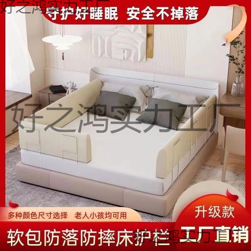 Bed Fence Baby Soft Bag Anti-Fall Guardrail Baby Bedside Bed Fence Baby Safety Bed Guardrail Universal