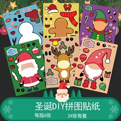 Cm2107012クロスボーダークリスマスステッカークリスマスdiyステッカークリスマスパズルステッカー漫画ステッカー