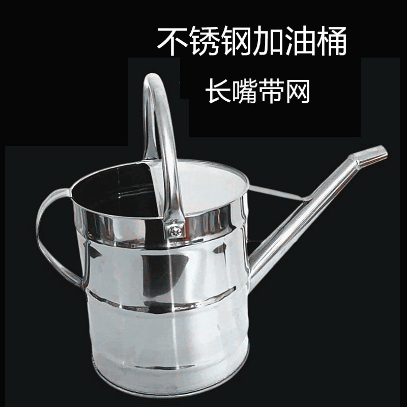 不锈钢加油桶长嘴手提加油壶6L8L2L5L20L柴油桶汽油桶备用油箱