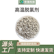 �ߜ�Ó�Ȅ�-�߻����ߜؚ�����ڽ��t��ʯ�X��Co-Mo Ni-Mo���w