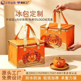无纺布袋;外卖餐饮包装;冰袋冰包