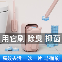 家庭用使い捨てトイレブラシセット、死角なしの掃除、除染、使い捨て交換ヘッド、トイレ壁掛けブラシ
