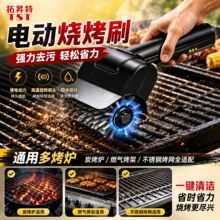 �ֳ���늄ӟ���ˢBBQ������ëˢ�๦����늄ӟ���ˢ