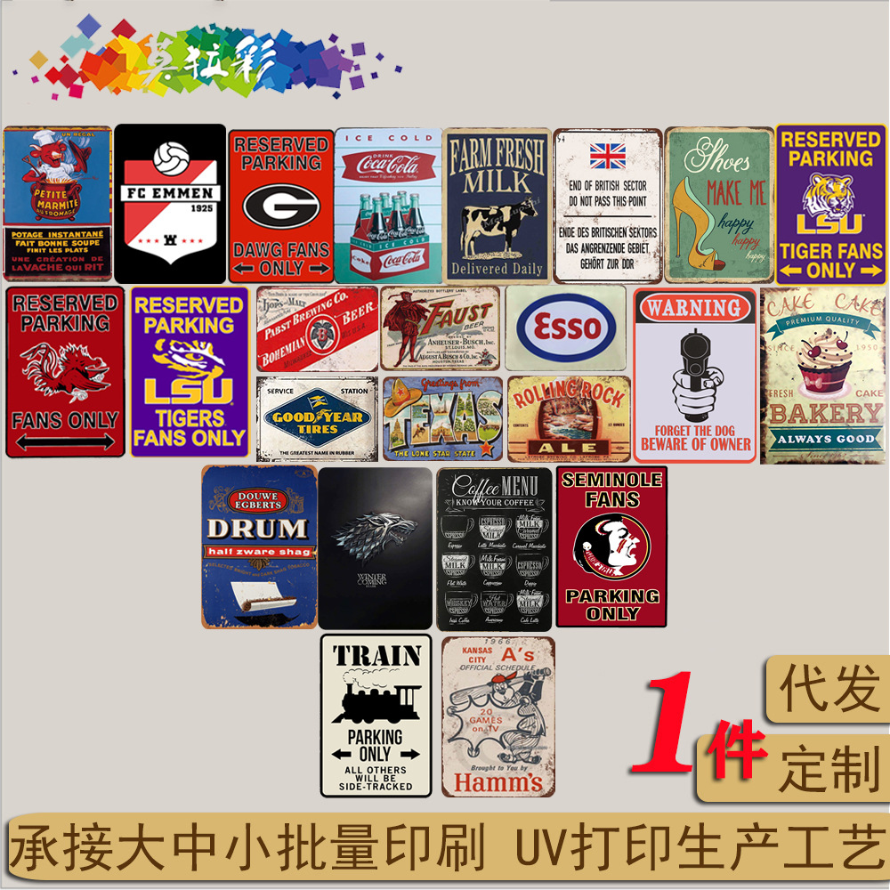 Vintage Tin Paintings, European-Style Signs, Distressed Tin Paintings, Creative Home Decoration, Bar and Cafe Hanging Decorations