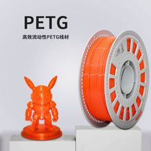 ͸��PETG3d��ӡ�Ĳ�1KG1.75mmpetg�Ĳľ����Ƽ��羳���N���Q