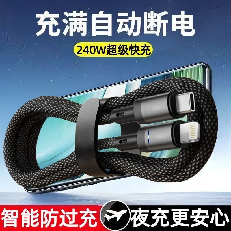 Suitable for Apple Pd Fast Charging Data Cable, Suitable for Iphone8/11/12/13/14/15 Mobile Phones and iPad Charging Cable Suitable for Apple Pd Fast Charging Data Cable, Suitable for Iphone8/11/12/13/14/15 Mobile Phones and iPad Charging Cable