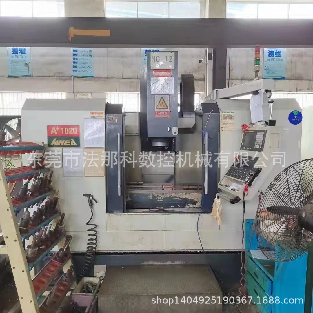 转让一台二手台湾亚崴数控铣CNC电脑锣A+1020机二手数控机床CNC