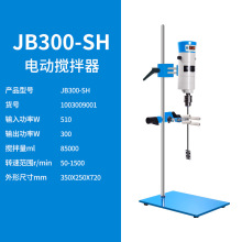 上海沪析 JB300-SH 实验室电动搅拌机