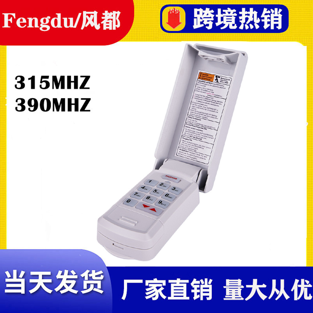 1688-Genie 单独 拷贝