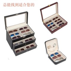 革高級眼鏡収納ケース8格皮女潮2016サングラス展示ケース実木大サングラスケース多格