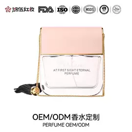 女士香水;香水加工定制;香薰