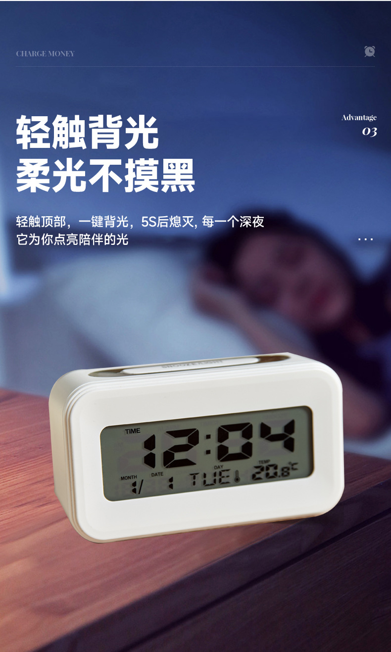 详情-保时电子-2---副本_06