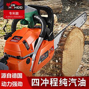 Four-Stroke Gasoline Chainsaw Pure Gasoline Logging Saw Imported from German High-Power Household Small Handheld Gasoline Chainsaw Chain Saw