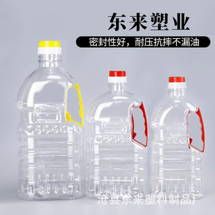 ʳƷ��5���b�Ӻ������͉� 1.5L2.5L͸��petɫ����Ͱ ��Ͱ����ƿ