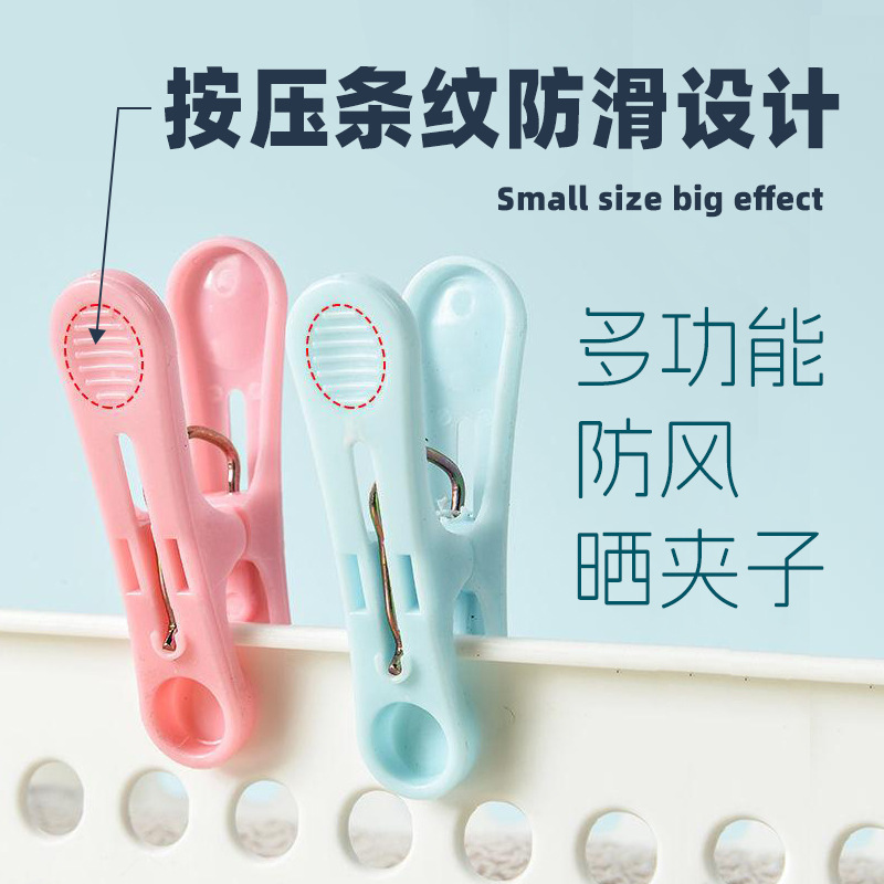 Mayorista abrazadera antideslizante a prueba de viento calcetines fijos de secado pequeño clips percha de secado doméstica clips de plástico