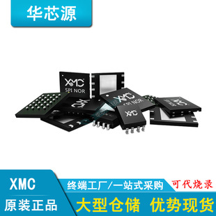 XMC武汉新芯XM25QH32CHIG闪存FLASH储器芯片32M SOP8-阿里巴巴