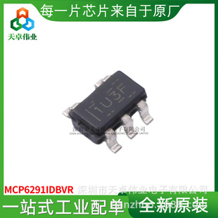 MCP6291IDBVR SOT-23-5 �����· �\��Ŵ������_�� ȫ��ԭ�bоƬ